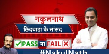 सांसद नकुल नाथ का रिपोर्ट कार्ड…पास या फेल ? | Chhindwara | MP Ka Report Card with Manish Awasthi
