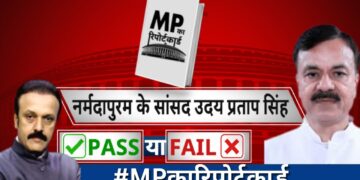 सांसद Uday Pratap Singh का रिपोर्ट कार्ड | MP Ka Report Card with Manish Awasthi | India News