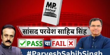 सांसद Parvesh Sahib Singh का रिपोर्ट कार्ड…पास या फेल ? | MP Ka Report Card with Manish Awasthi